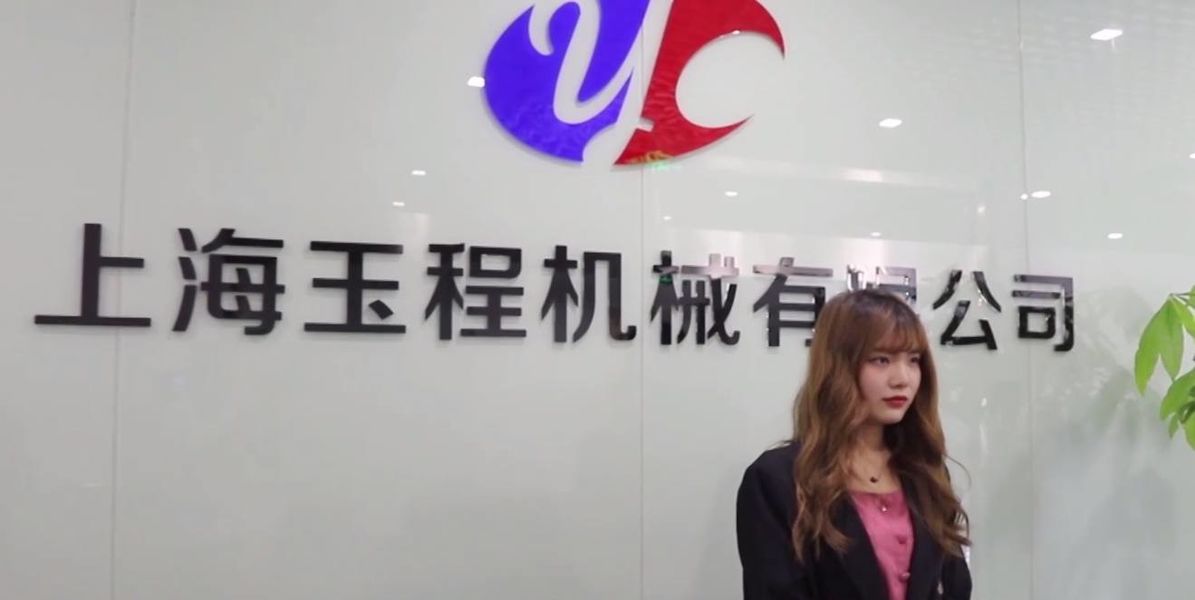 Chine Shanghai Yucheng Machinery Co., Ltd. Profil de la société